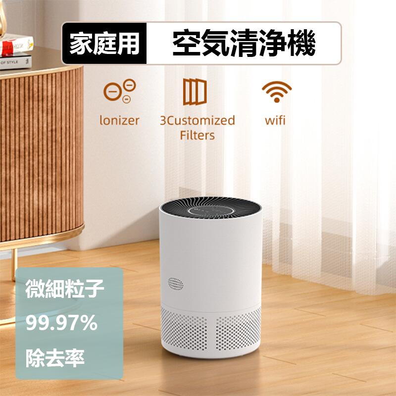 空気清浄機 花粉 除菌 空気清浄40畳 小型 軽量 花粉対策グッズ ウイルス対策 卓上 タバコ レボイ ウイルス除去 節電 三段調整 お手入れ簡単 静音 ペット 卓上空気清浄機 父の日 母の日 クリスマス プレゼント 病院 オフィス 学校 居間 寝室 リビング