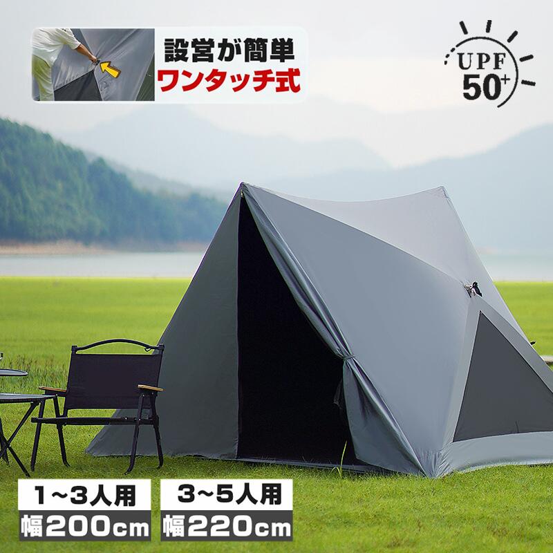 ケムビル　カボチャシェルター ワンタッチテント用アウターフライ　TPU窓煙突口付 ケムビル カボチャシェルター ワンタッチテント用アウターフライ TPU窓