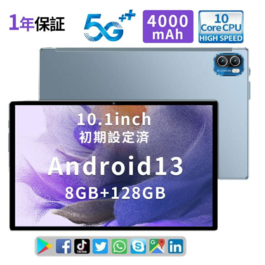楽天市場】15 タブレット 10インチ、24GB RAM 128 ROM、キーボード