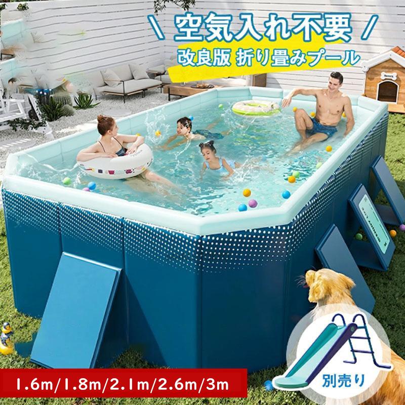折りたたみ プール 空気入れ不要 1.6ｍ 折り畳み プール 大型 子供プール 折りたたみ ビニールプール 水遊び 家庭用プール 子供用 キッズ レジャープール プレイプール 特大 水遊び 特大 ビッグサイズ ファミリープール 大型 猛暑対策 庭 室内 室外 アウトドア