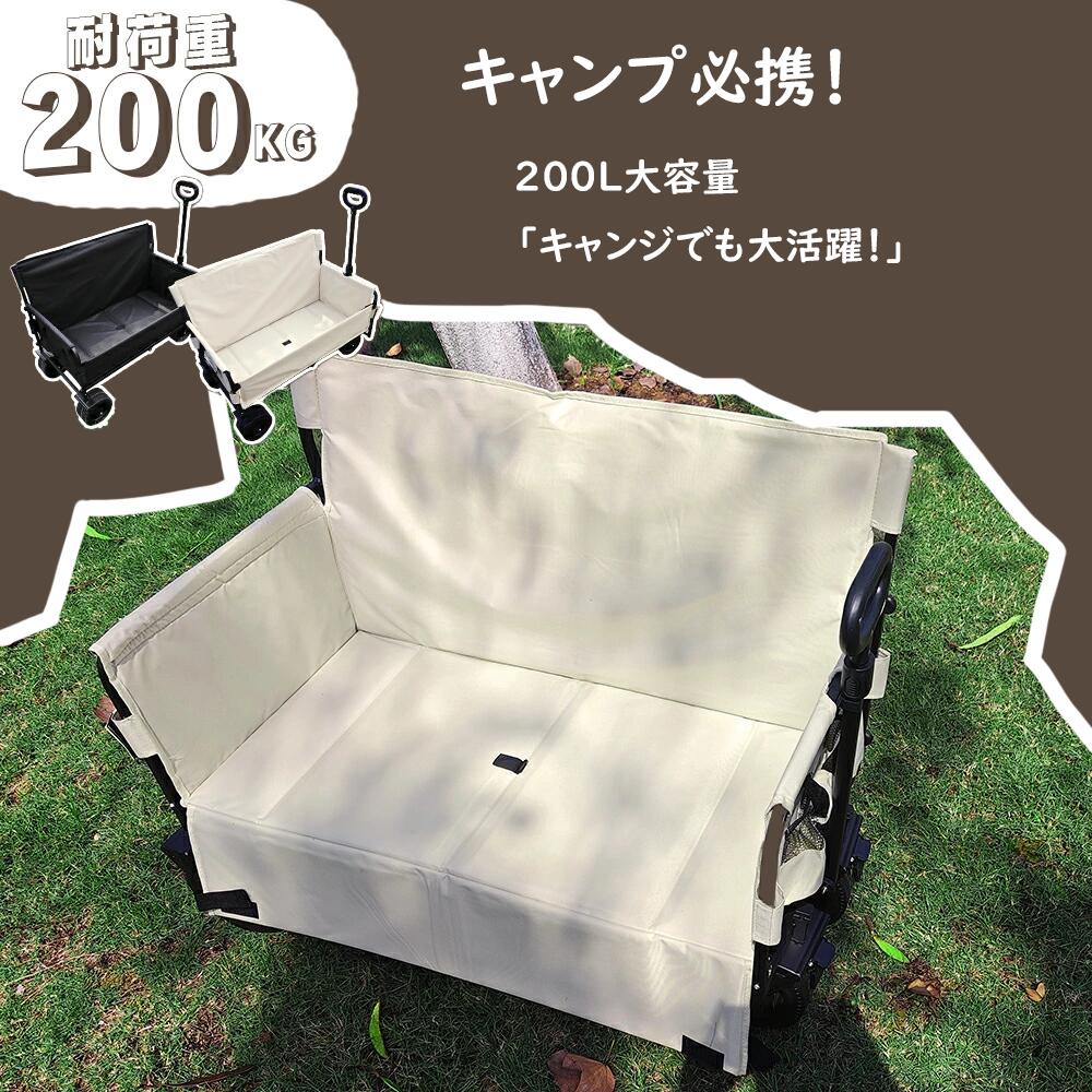 アウトドアワゴン ベンチ キャンプワゴン キャリーワゴン マルチキャリー 軽量 キャリーカート 折りたたみ コンパクト収納 アウトドアチェア 子供 大容量 ワゴン車 台車 簡単 コンパクト頑丈 アウトドア 持ち運び キャンプ アウトドアキャリー