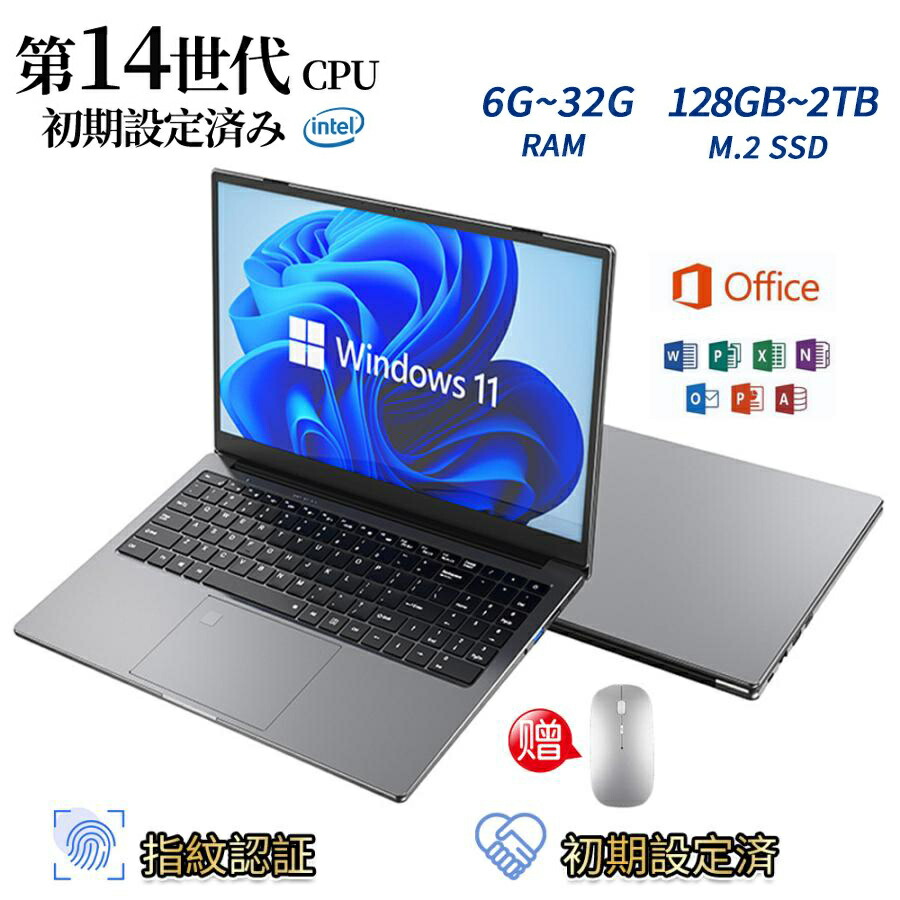 ピ*ಣ様 【未使用近い】UOWAMOUノートパソコン15.6インチ 12世代N1