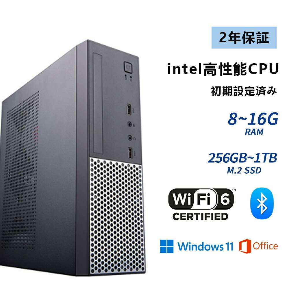 【マウス＋キーボード付属】デスクトップパソコン office付き デスクトップPC Windows 11pro 初期設定済み DDR4【 16G+1TB】M.2NVMe SSD i5 8G+256GB デスクトップパソコン インテル office2021 第13世代Intel Corei7 高速 4K出力 静音 BT5.2 WIFI6 USB3.0 初心者向け