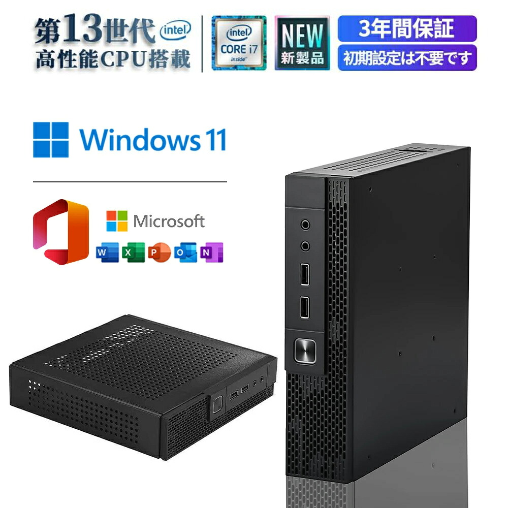 ミニマイコン Windows11Pro 勉強机とっ始めマイコン ミニマイコン mini pc office付き添い人 intel core i5/i7 8G+256GB 13時人中央処理装置 【記憶装置16GB DDR4 1TBSSD】M.2NVMe 4K最終生産物 超軽さ 静音 省空白文字pc 小型 wifi5 BT5.2 すべり出し備えつける済 持っていく パソコン-パソコン・周辺機器