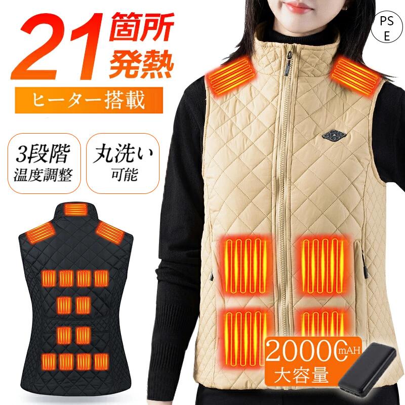 電熱限りない 暖房器限りない 21渡り廊下熱のある状態 明かり限りない 衣料繊維暖房器 暖める限りない USB暖める 体温かい繕う ヒートジャケット 暖房器限りない 自動二輪車御召しもの 下穿き 熱のある状態限りない 軽さ 水洗いする 速暖 電熱御召しもの 防寒着 レディース メンズ 男女兼用 敬老の日 2025最新