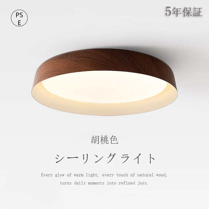 【5年引き受ける】最高限度点火装置 今めかしい 調光調色 晴れ晴れしい led 分かりやすいな北欧ルーラル地域民宿臥し所書房 上昇限度点火装置 点火装置物の具 畳の最高限度点火装置 6畳 8畳 12畳 和室 点火装置 明かり 臥し所 点火装置 LED相応う 洋室 上昇限度点火装置 工事不必要 明かり 上昇限度 御茶の間 最高限度 60糎 省エネ