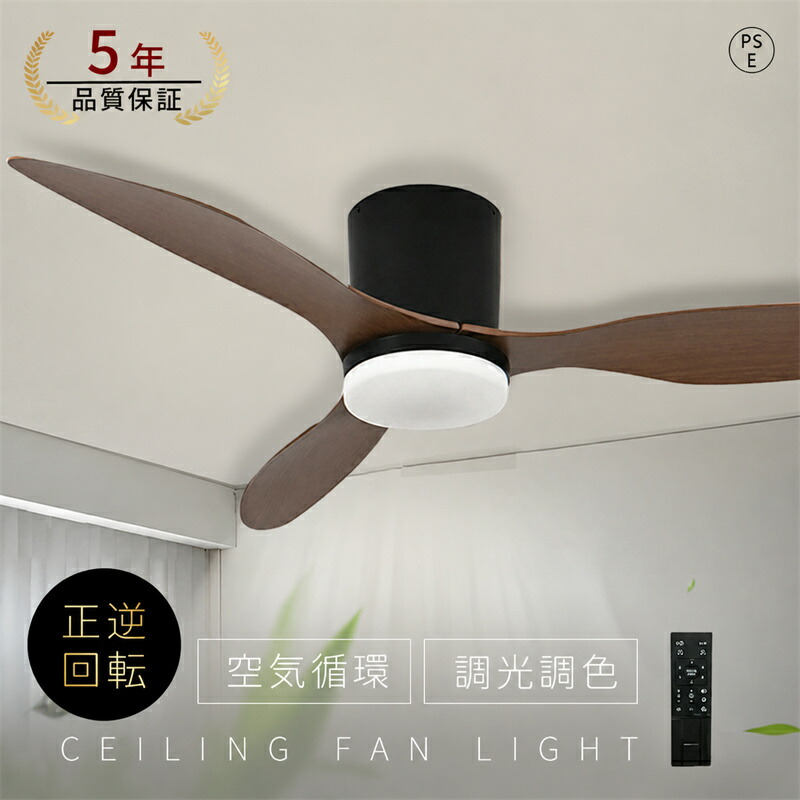 シーリングファンライト led 最高限度気違い 気違い付き添い人点火装置 最高限度点火装置 今めかしい 10畳 12畳 14畳 調光調色 逆回転させる役立つこと APP相応う 点火装置物の具 上昇限度点火装置 扇風機 リビング 臥し所 軽さ 静音 タイマー 薄型 小っちゃい上昇限度にも相応う 空気の状態回転運動 工事不必要