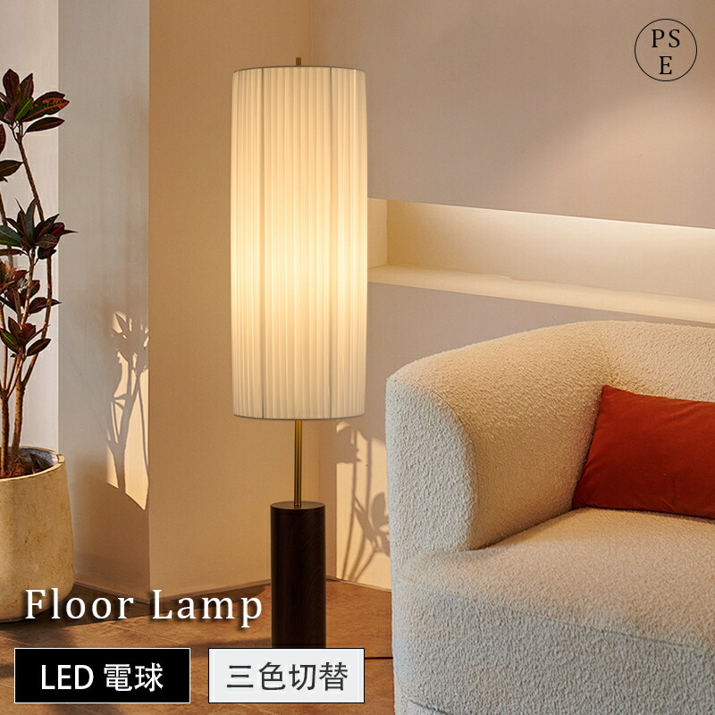 楽天市場】フロアライト アンティーク 和モダン 大正ロマン 照明 古材