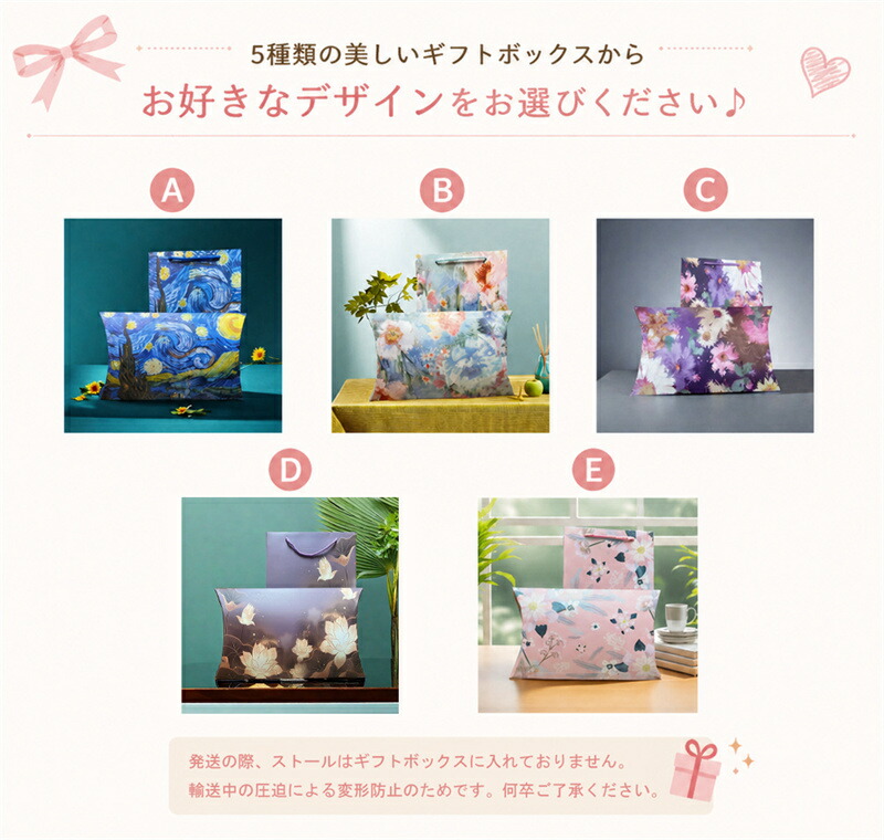 【楽天1位】【2,000円OFF⇒3,980円】 ストール 大判 レディース シルクタッチ 肌触りがいい 秋冬 ペイズリー柄 バイカラー 手作り 上質 高級 着物用 大判スカーフ 厚手 防寒 暖かい 紫外線 UV対策 冷房対策 日焼け対策 20代 30代 40代 プレゼント 海辺 旅行 誕生日 母の日