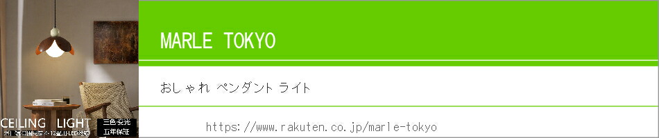 MARLE TOKYO����Ź�ؤ��ۤ��������������꤬�Ȥ��������ޤ���