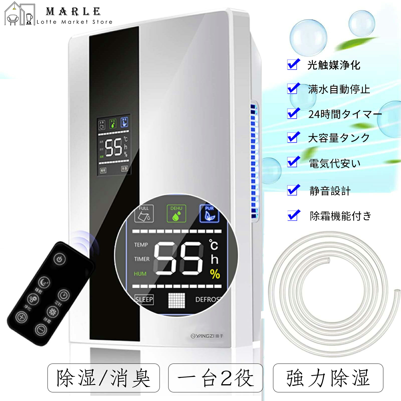 除湿機 お召しものかわき切る機  除湿器小型 2200ml大電気容量貯蔵タンク PSE公証  じょしつき 遠隔操作 LCD見せびらかす 省エネ  水抜き導管 自動小銃・御休み流行り物 水漉し付き添い人 静音 省エネ  定時 自動小銃食い留める