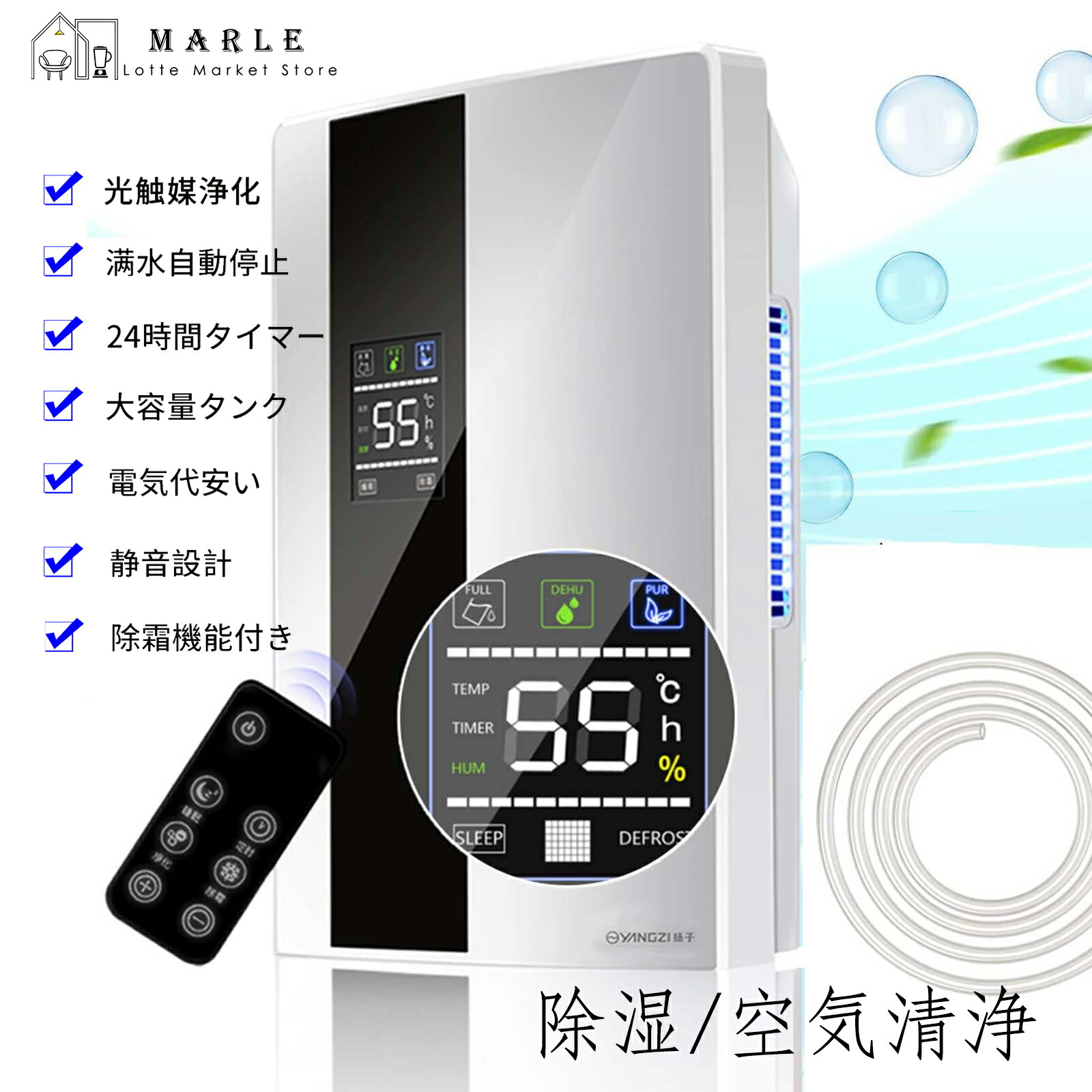 除湿機 2.8L大容量タンク 20畳対応 静音 小型 PSE認証済 グレー Amazon | 除湿機 2.8L大容量タンク 20畳対応 静音 小型 タイマー