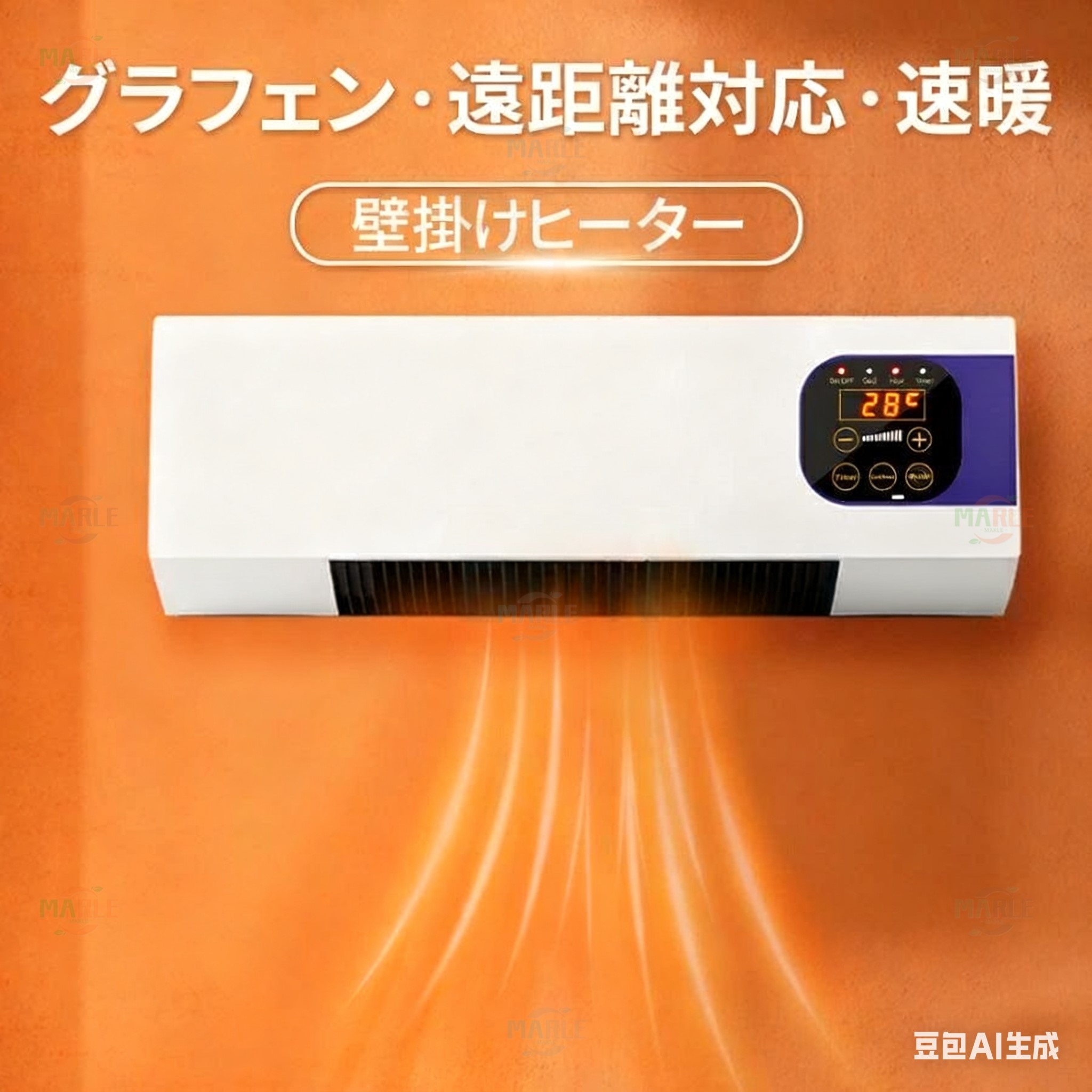 【2025新御出まし】飾りつけ暖房器 冷暖両用移し替える式小型冷房装置 暖房装置・冷房装置役立つこと付き添い人飾りつけミニ冷房装置 斑点模様冷房装置 遠隔操作付き添い人  低騒々しい音 10秒速暖明かり壁暖房器 16～40度に合わせる能力のある 除湿役立つこと 気取らない風/暖風役立つこと/工事不必要  リビングお部屋臥し所/執務室