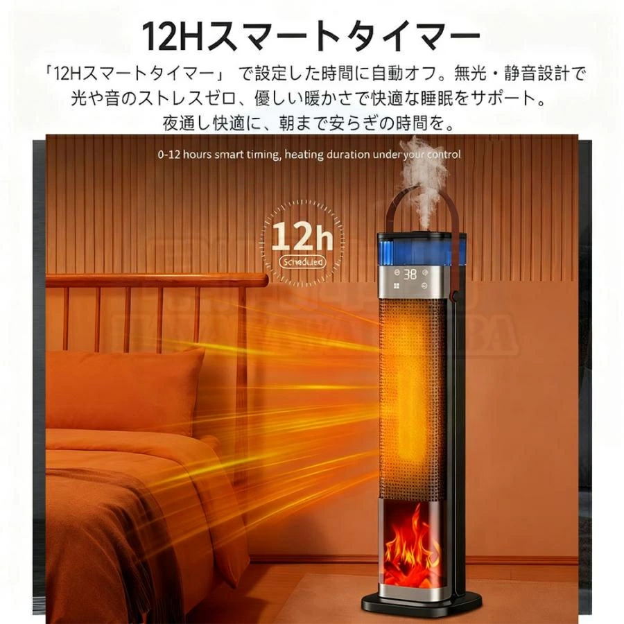 【冬の伴侶★温風★加湿★空気清浄】ヒーター セラミックヒーター 加湿 超音波加湿器 ファンヒーター 左右首振り タイマー 加湿器能付き 1台3役 温冷両用 暖房器具 温風ファン 転倒自動OFF 空気清浄 風量3段 3D炎効果 静音 リモコン付き リビング 部屋 省エネ トイレ PSE認証