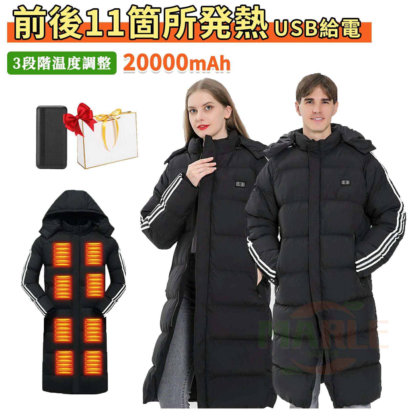 電熱厚地の外套 落ちこむ厚地の外套 電熱上衣 メンズ レディース 電熱服 暖房器上衣 日本製 衣料繊維暖房器 【前後11引き渡し熱のある状態】 長椅子厚地の外套 電熱 3度合い気温合わせる USB給電 冬服 防風 防寒 差し上げ物 生まれ落ちる日 自動二輪車 つり銭 アウトドア 通い おみやげ袋付き添い人