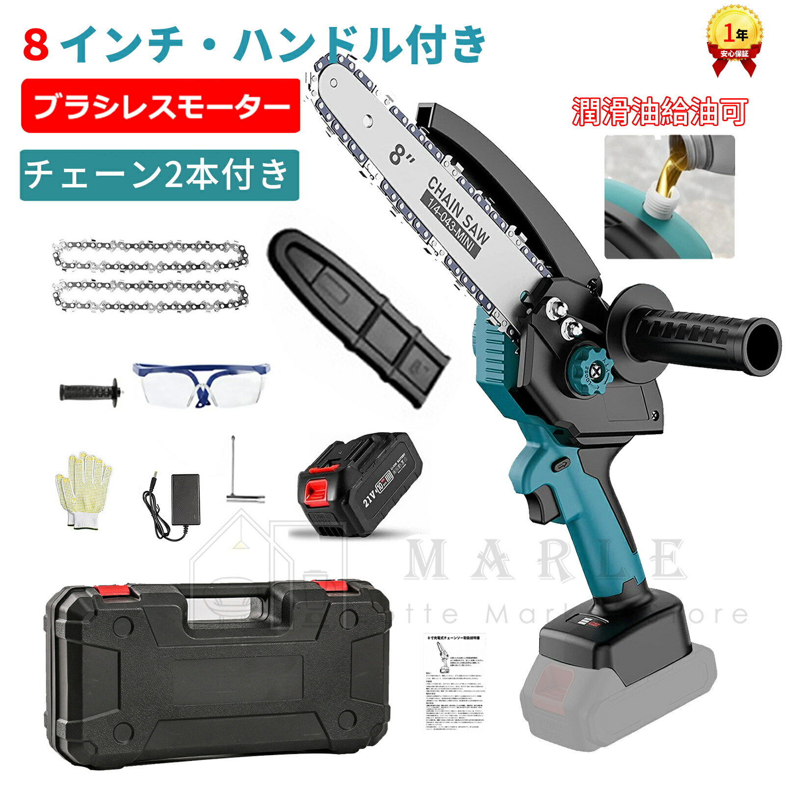 申し受ける式チェーンソー コードレス  電動チェーンソー 8in ブラシレスモーター コードレス 小型 チェーンソー 身寄り用 園芸用 電動手道具 18V蓄電池相応う コードレス ガイドバー200粍  切段物径200粍以内 豪然たる 片手 軽さ 大工仕事切りはなす 枝打ち