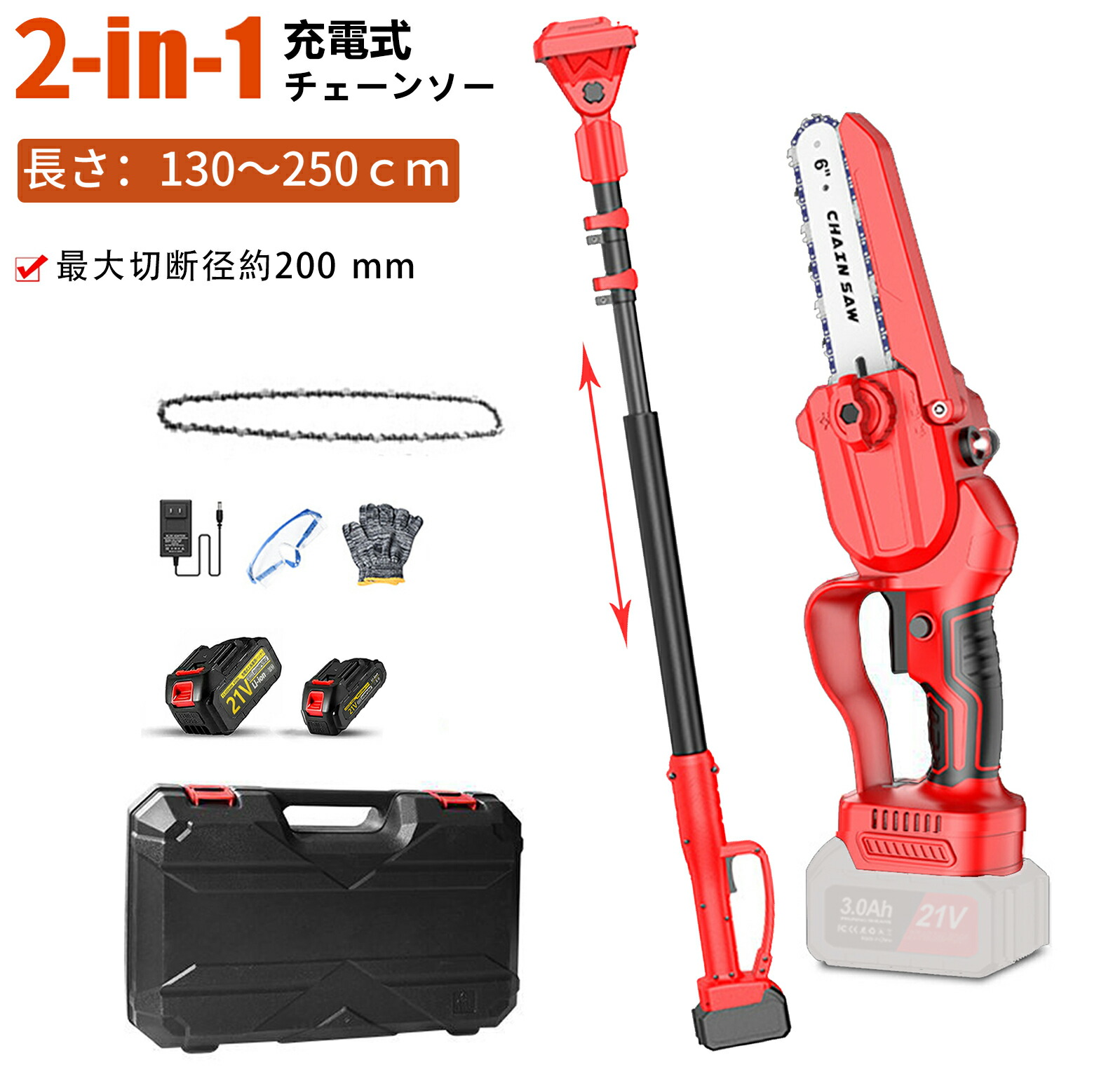 チェーンソー 申し受ける式 6in 21V ブラシレスモーター 電動 チェーンソー 効果のある切りはなす径 150 ~ 200粍ミニチェーンソー 電動引き切り 手道具不必要のチェーン店合わせる 自動小銃燃料補給 蓄電池残量突きとめる可 コードレス 小型身寄り用豪然たる 片手 軽さ 収納箱