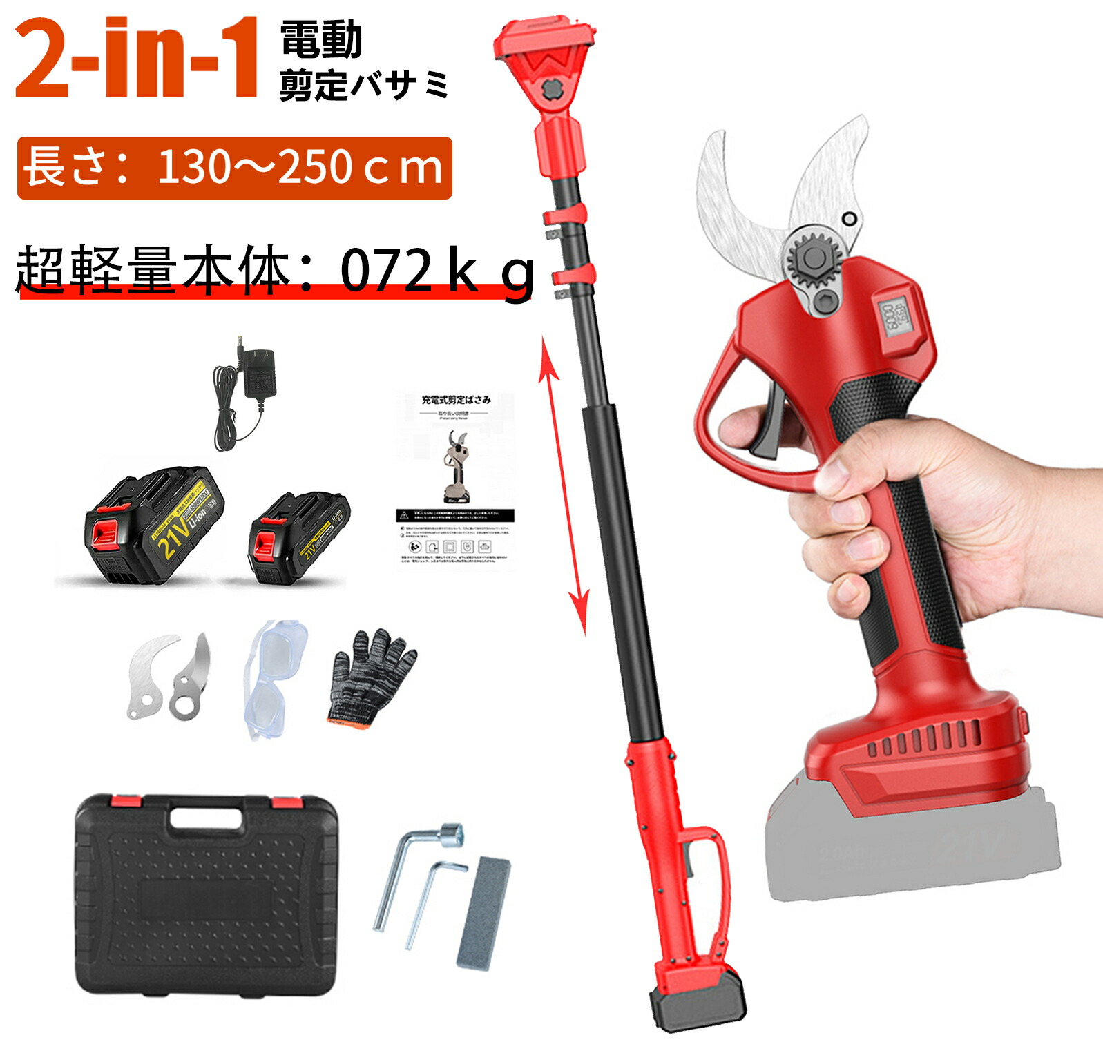 楽天市場】【2024年版】剪定バサミ 充電式 電動 超軽量 切断径30mm