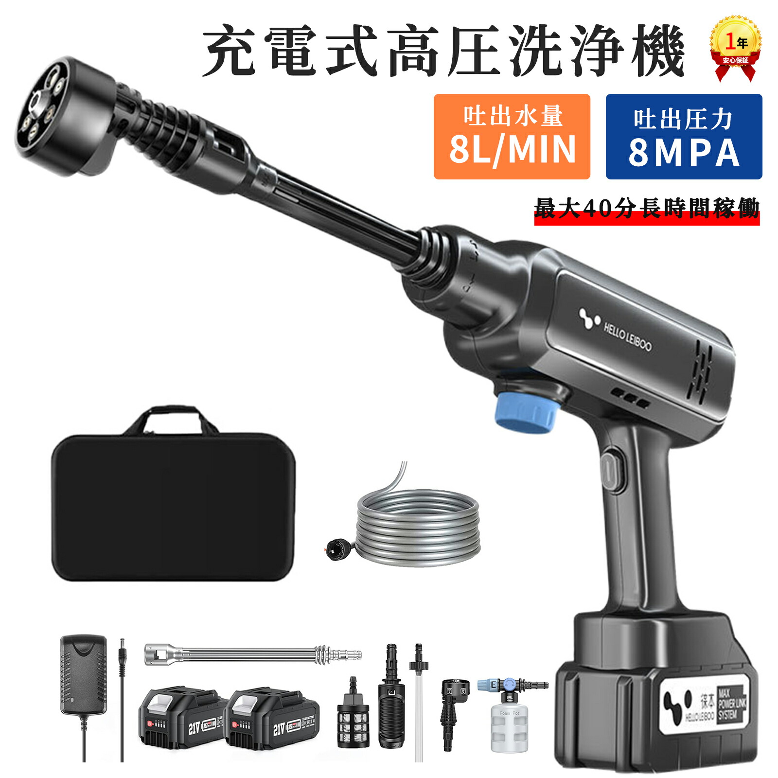 楽天市場】【2025新登場強化版】高圧洗浄機 コードレス 充電式