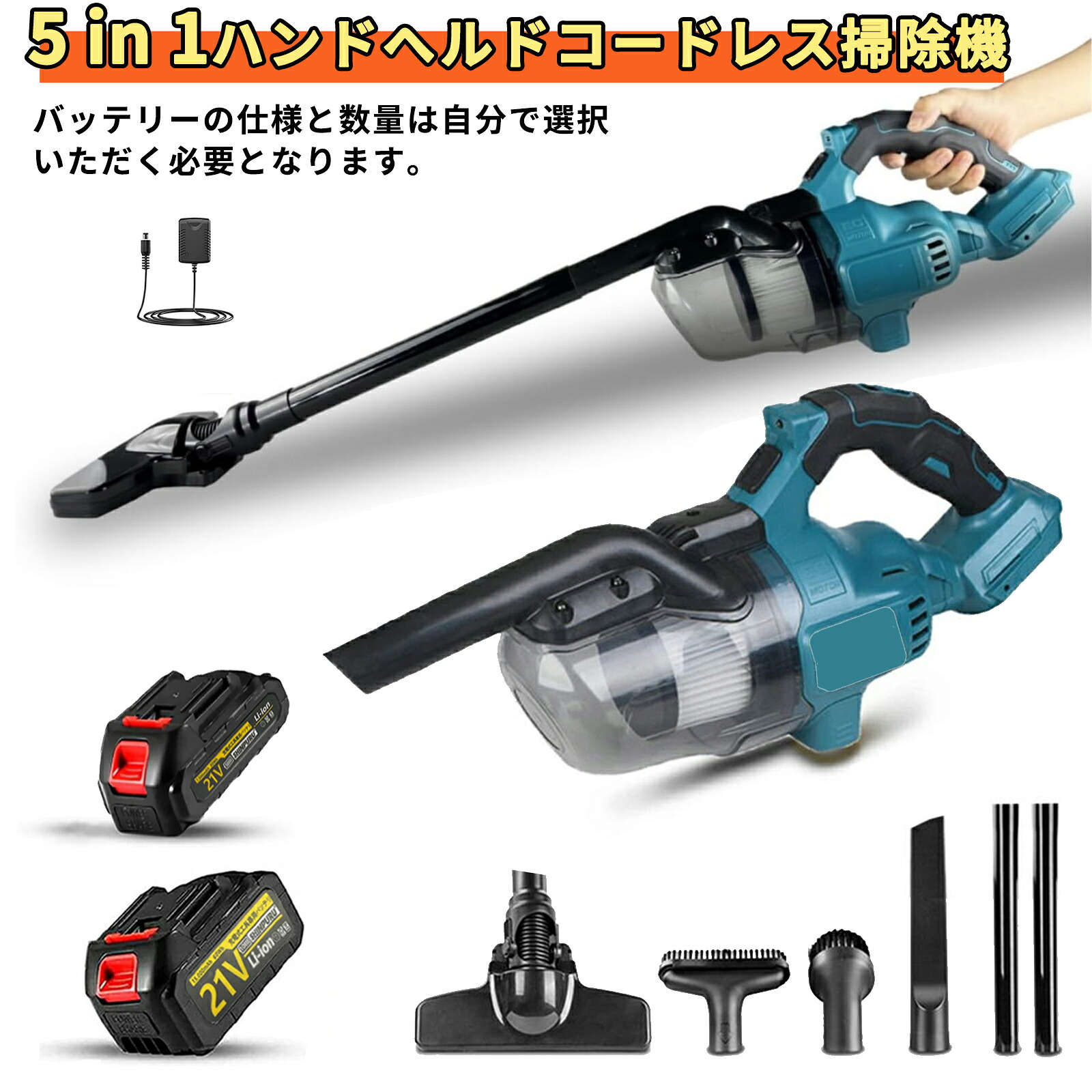掃除機 車載掃除機 強力 充電式クリーナー コードレス 掃除機 ハンディ 業務用 フィルター付き カークリーナー ブラシモータ ワンタッチスイッチ 4種類吸引 LEDライト付 強力吸引 軽量 小型 軽い ハンディ 家庭用 新生活家電 車載 車用 スティック型 人気 モデル|MARLE