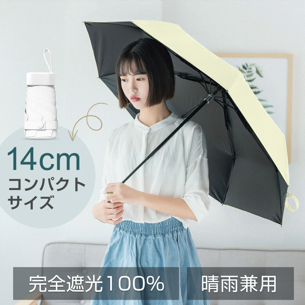【タグ付き】FENDI 折りたたみ傘 晴雨兼用 ズッカ柄 FF 収納ケース 黒 楽天市場】折りたたみ傘 折り畳み傘 メンズ 晴雨兼用 日傘 軽量