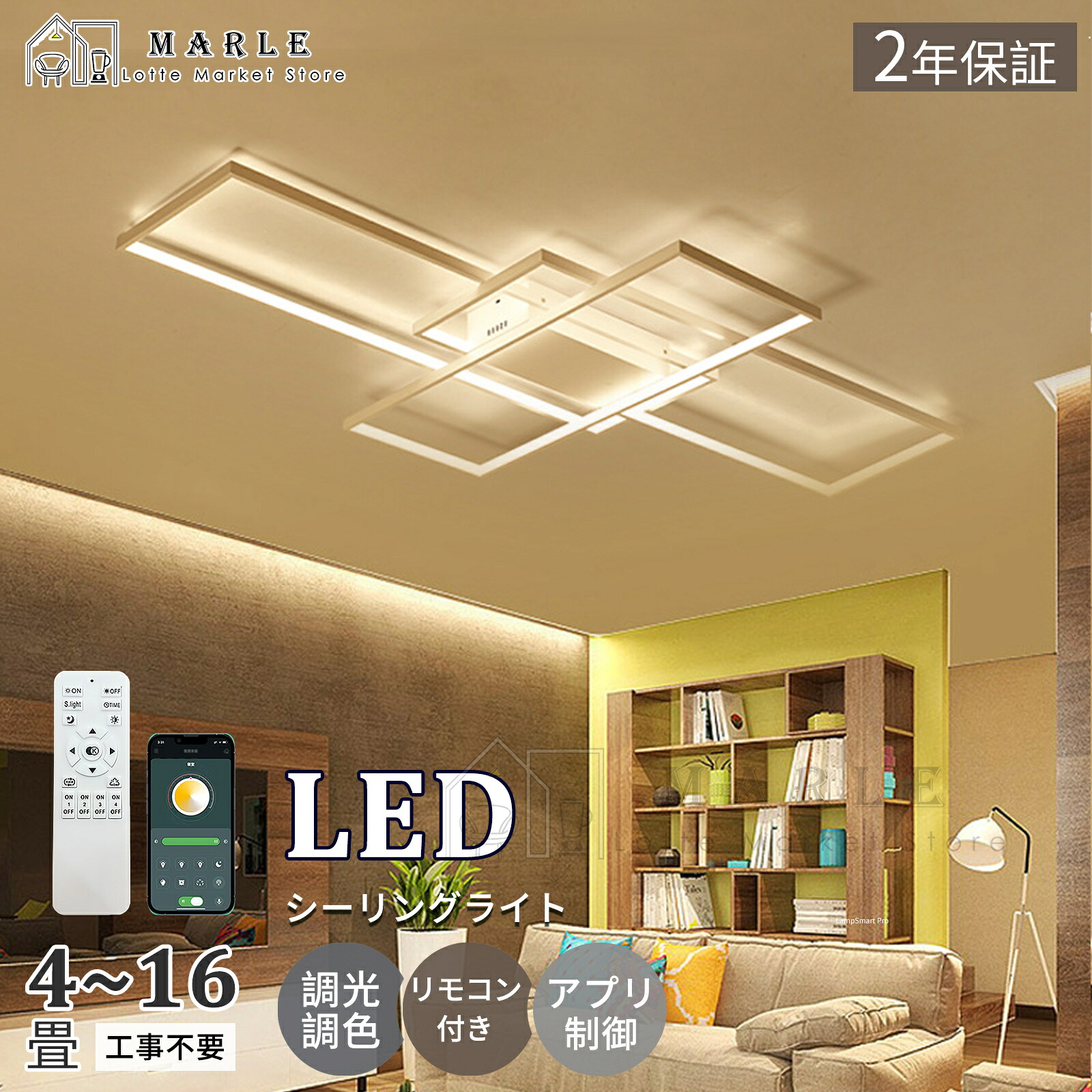 最高限度点火装置 今めかしい led最高限度点火装置 ゴールド アッパー点火装置 上昇限度点火装置 調光調色 遠隔操作 晴れ晴れしい LED 分かりやすい 6畳 8畳 10畳 12畳 16畳 点火装置物の具 北欧 喫茶店 リビング用 ちゃぶ台用 臥し所用 間接的な行動点火装置【要精神的な統合・加えること金がさ有り】