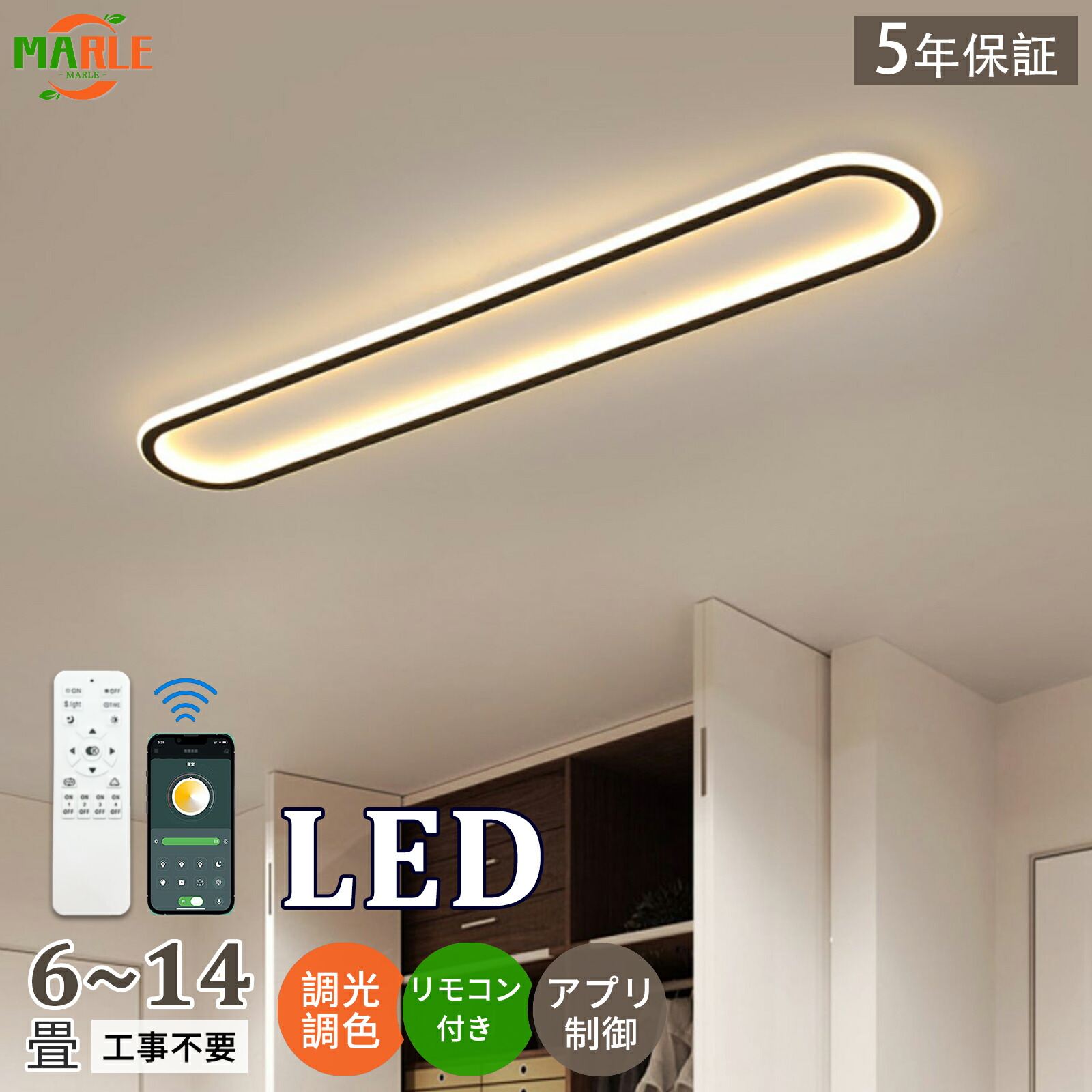 【M1164-180-139】シーリング ライト LED 照明器具 天井照明 M1164-180-139】シーリング ライト LED 照明器具 天井照明 楽天