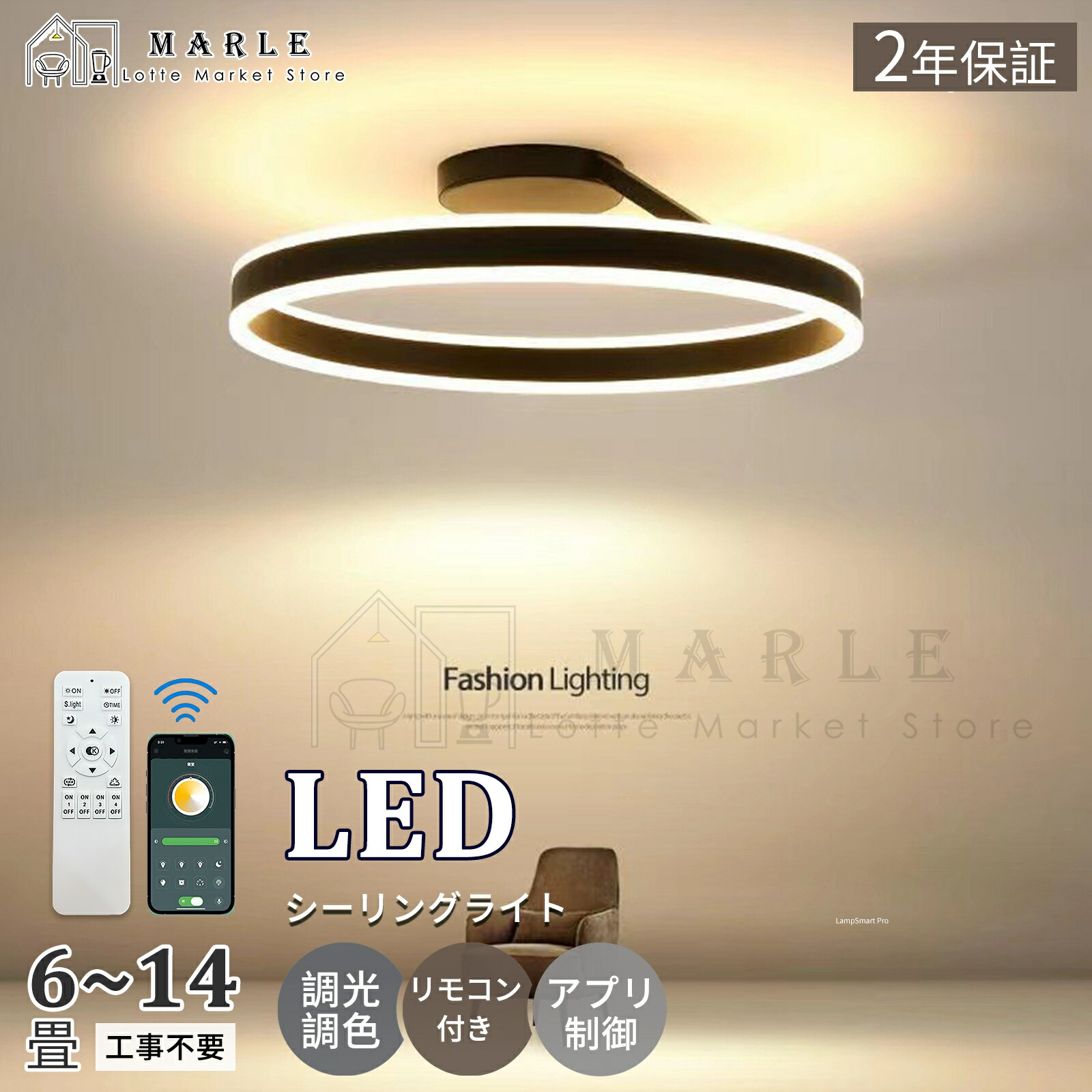 【M2142-104-73】シーリングライト　LED　おしゃれ　北欧風　リモコン 楽天市場】シーリングライト LED 調光調色 和室 和風 おしゃれ