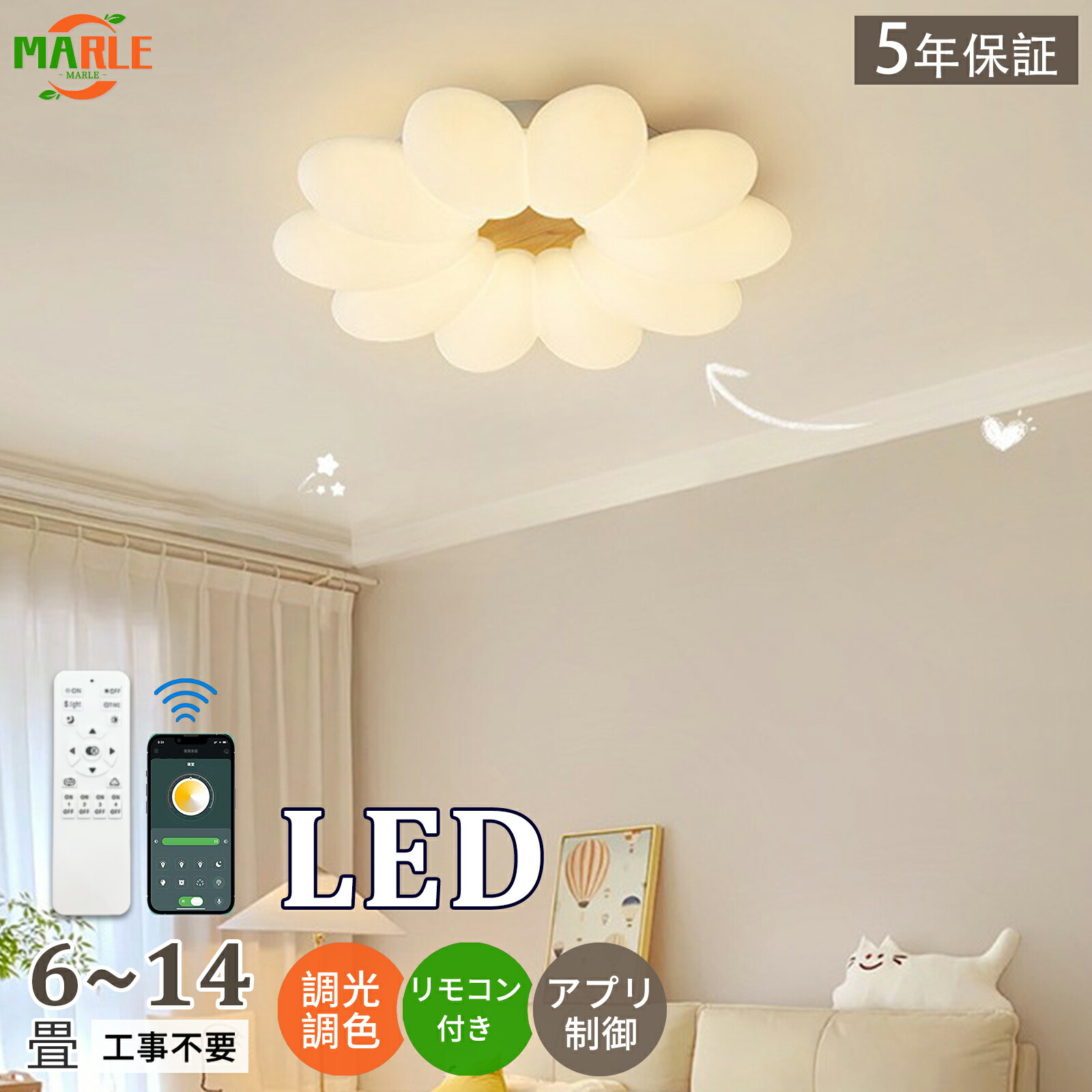 楽天市場】【5年保証】シーリングライト 花 おしゃれ LED 調光調色