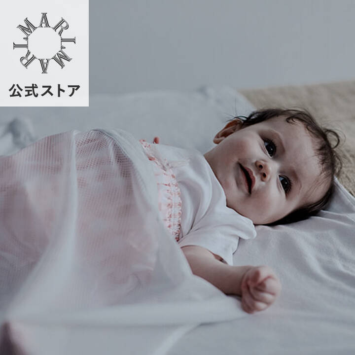 マールマール 夏用ベビーカバー ブランケット baby cover luce【公式ショップ】2層仕様/UV加工コットン素材 おくるみ 軽量 出産祝い・ギフト［名入れ可］