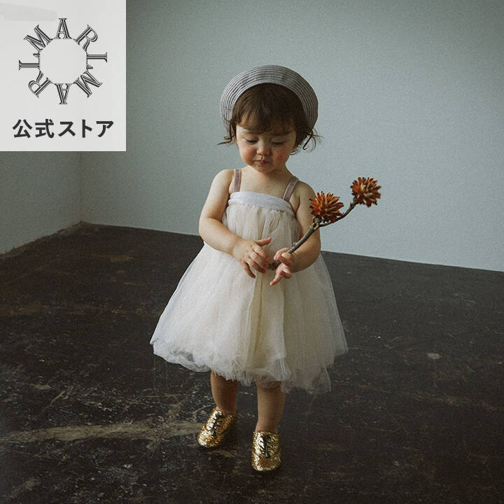 MARLMARLチュチュ MARLMARL（マールマール）｜2 way チュチュ｜出産祝い・ベビー