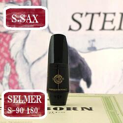 楽天市場】セルマー ソプラノサックス マウスピース S-80 C