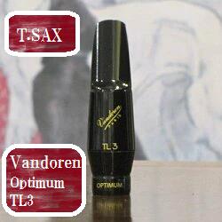 楽天市場】バンドレン オプティマムAL3 アルトサックス マウスピース