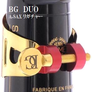 楽天市場】BG アルトサックス リガチャー(キャップ付
