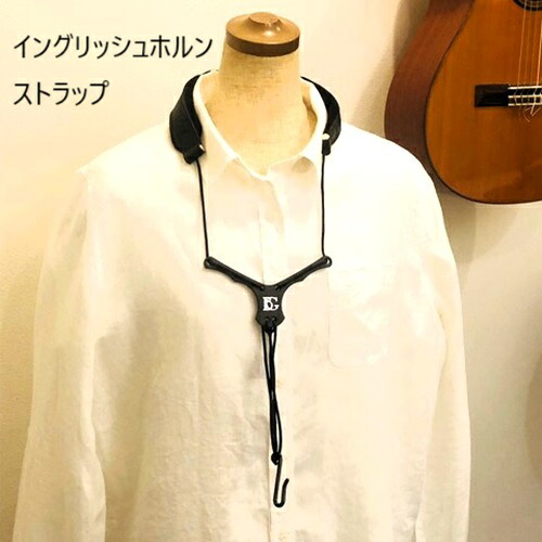 BG イングリッシュホルンストラップ ZENレザー メタルフック（レザーパッド付) (送料込)