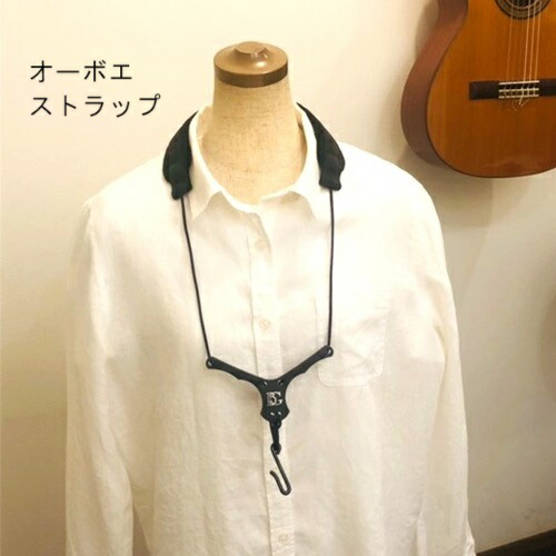 楽天市場】マリゴー ルメール2 イングリッシュホルン Marigaux Lemair2