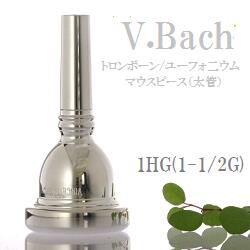 楽天市場】バストロンボーンマウスピース willie's（ウィリーズ