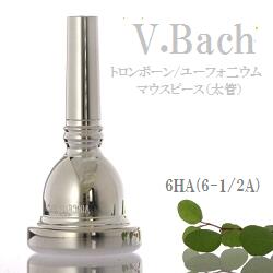 楽天市場】V.Bach トロンボーン マウスピース (太管） GP