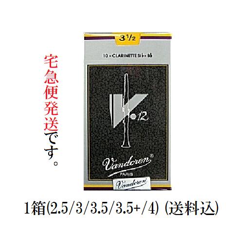 楽天市場】セルマー アルトサックス マウスピース S80 C