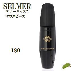 ソプラノサックスマウスピース ワンスター imgrc0078217656.jpg