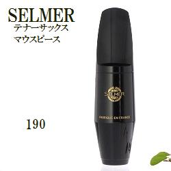 ソプラノサックス　セルマー　マウスピース　C⭐︎ ワンスター 楽天市場】セルマー ソプラノサックス マウスピース S-80 C