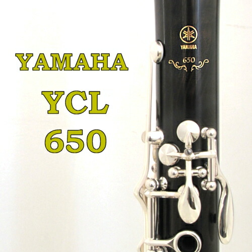 ycl650.jpg
