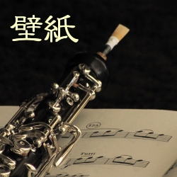 楽天市場 オーボエ 壁紙 管楽器のマール ミュージック