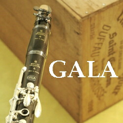 クランポン B♭クラリネット GALA(ガラ)｜管楽器のマール・ミュージック