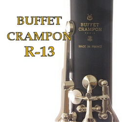 楽天市場】ヤマハ B♭クラリネット YCL-450 木製クラリネットの廉価版