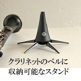 楽天市場】オーボエ&イングリッシュホルン ツインスタンド(専用