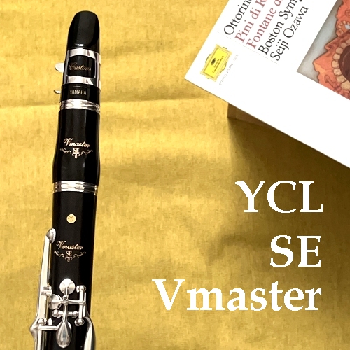 楽天市場】セルマー プロローグ B♭クラリネット CLARINET SELMER