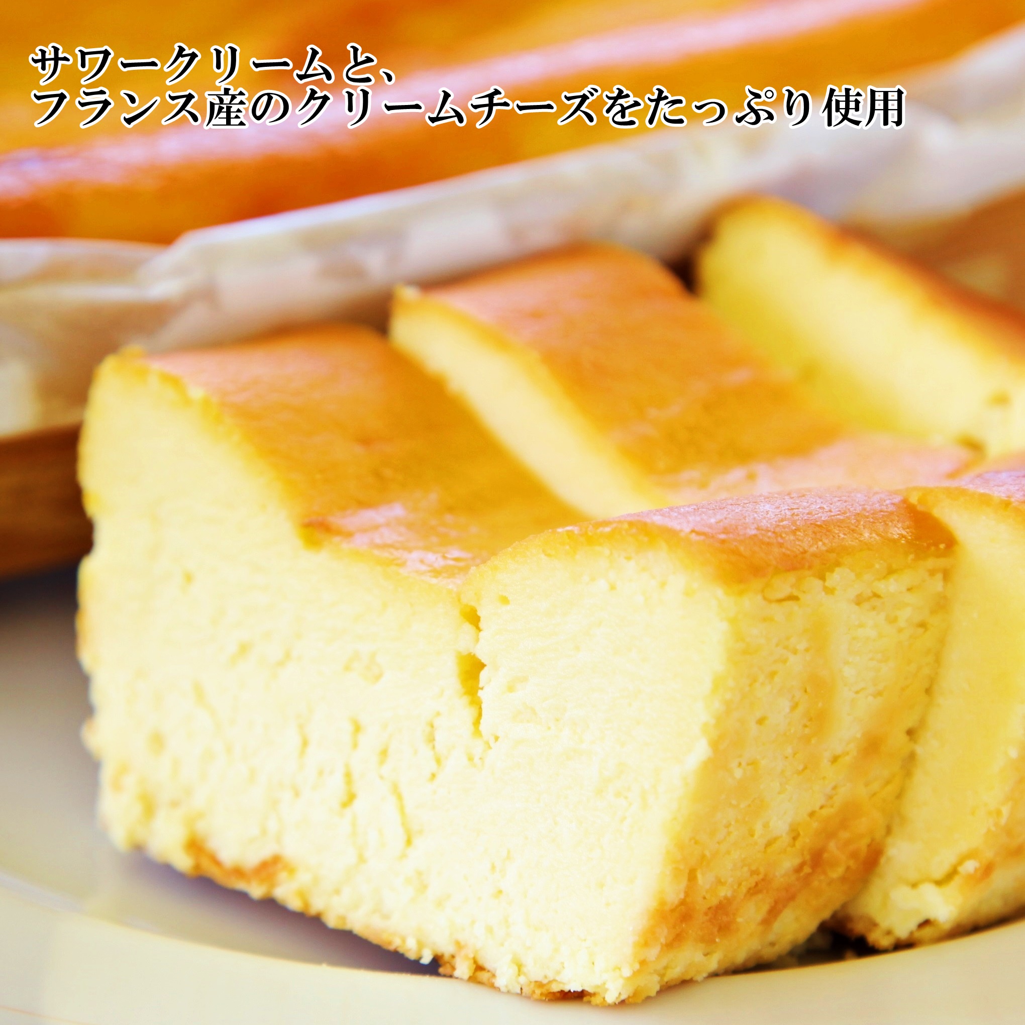 楽天市場 ベイクドチーズケーキ マーロウのチーズケーキ プリンショップマーロウ楽天市場店