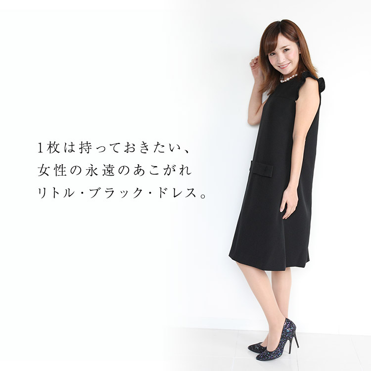 ワンピース 結婚式 パーティー ワンピース 大人 私服 二次会 チュニック ワンピ 無地 スカート フレアー 上質 女性らしい 上品 キャンディスリーブ 選べる2色 肩フリルキャンディーワンピース ドレス 膝丈 無地 ノースリーブ 日本製 フリル 春ワンピ ワンピース シンプル 大人 ワンピース 結婚式 パーティー ワンピース 大人 私服 二次会 チュニック ワンピ 無地 スカート フレアー 上質 女性らしい 上品 キャンディスリーブ 選べる2色 肩フリルキャンディーワンピース ドレス 膝丈 無地 ノースリーブ 日本製 フリル 春ワンピ ワンピース シンプル 大人