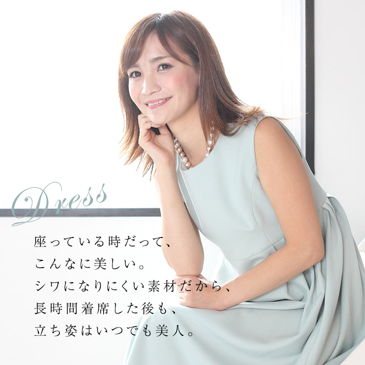 プリンセスラインワンピース 選べる2色 ワンピ スカート ドレス 上品 上質 ライン シンプル 日本製 パーティー 結婚式 二次会 ワンピース 膝丈 ワンピース 丈 ノースリーブ 春 夏 大人 可愛い オシャレ かわいい ゆったり コーデ 着こなし Abramsfinancial Ca